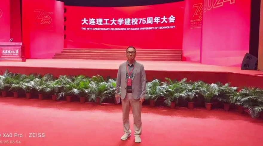 奧吉娜集團總裁魏國平教授受大連理工大學黨委書記項昌樂院士、校長賈振元院士邀請，參加母校建校75周年慶?；顒?></div>
					<div   id=