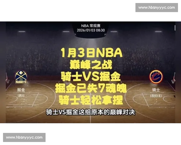 2015年骑士勇士巅峰对决书写NBA总决赛经典传奇时代记忆 2015年骑士勇士巅峰对决书写NBA总决赛经典传奇时代记忆